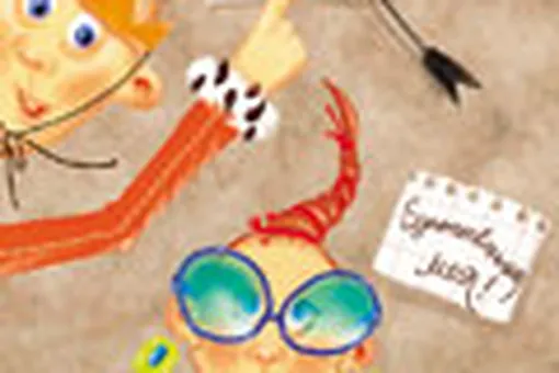 Коварство и любовь Коварство и любовь