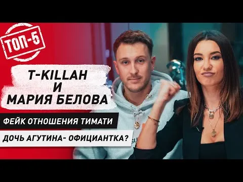Нажми и смотри