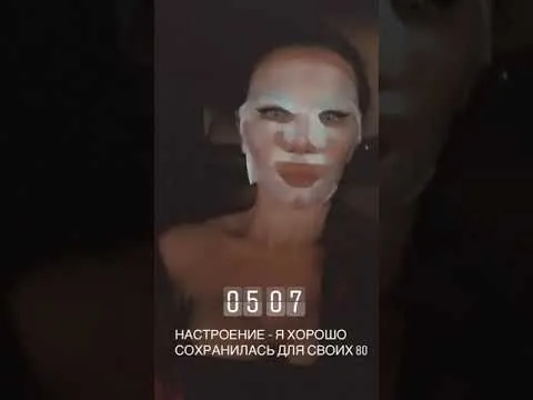 Нажми и смотри