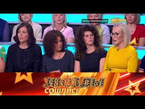 Нажми и смотри