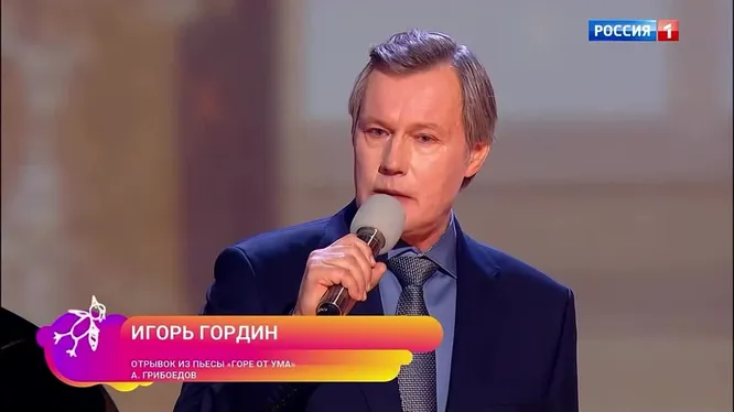 Нажми и смотри