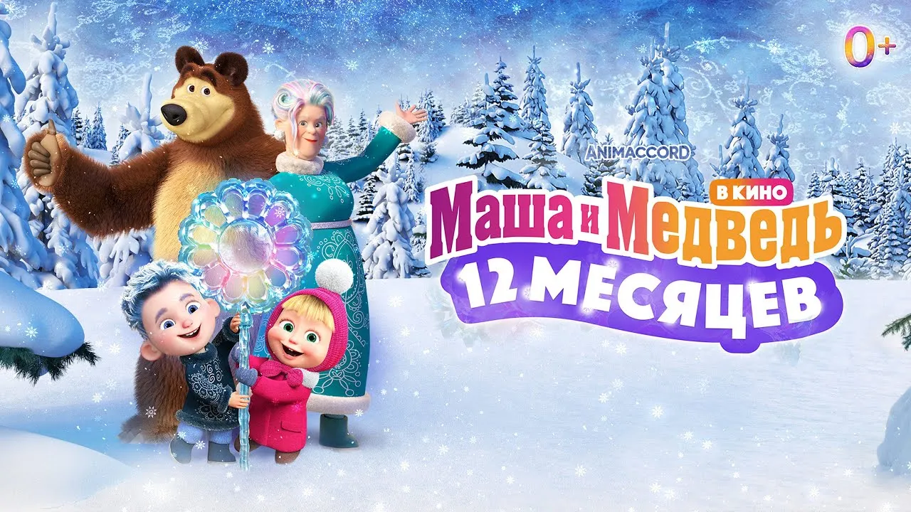 Нажми и смотри Нажми и смотри