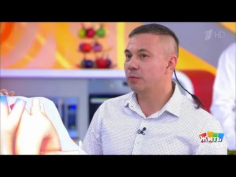 Нажми и смотри Нажми и смотри