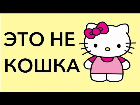 Нажми и смотри