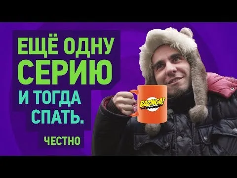 Нажми и смотри Нажми и смотри