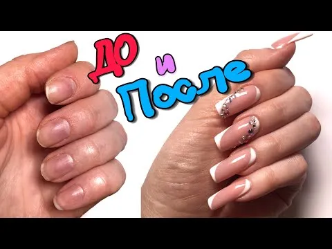 Нажми и смотри