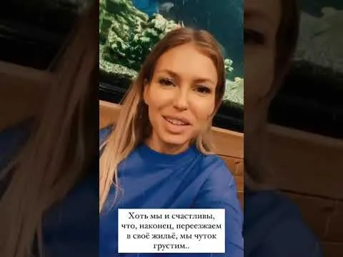 Нажми и смотри