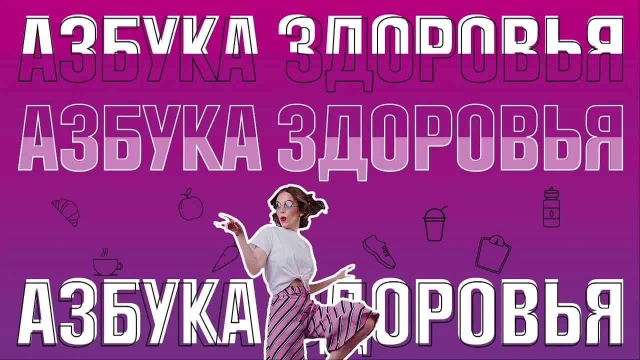 Нажми и смотри Нажми и смотри