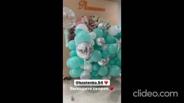 Нажми и смотри Нажми и смотри