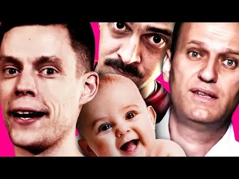 Нажми и смотри Нажми и смотри