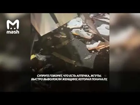 Нажми и смотри