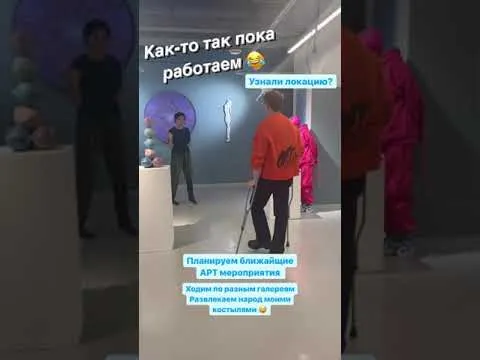 Нажми и смотри Нажми и смотри