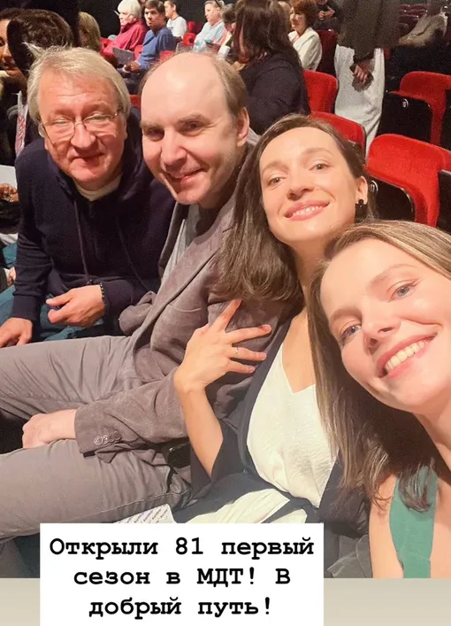 Елизавета Боярская пожелала коллегам удачи в новом сезоне