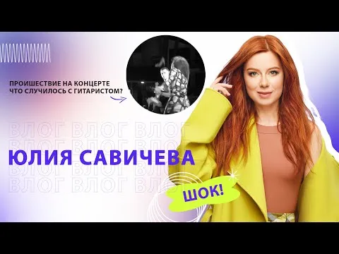 Нажми и смотри