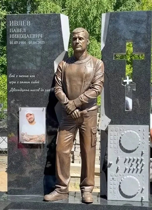 На могиле Паши Техника установили памятник На могиле Паши Техника установили памятник