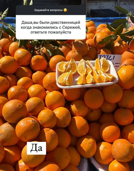 Сергей стал первым мужчиной в жизни Дарьи Сергей стал первым мужчиной в жизни Дарьи