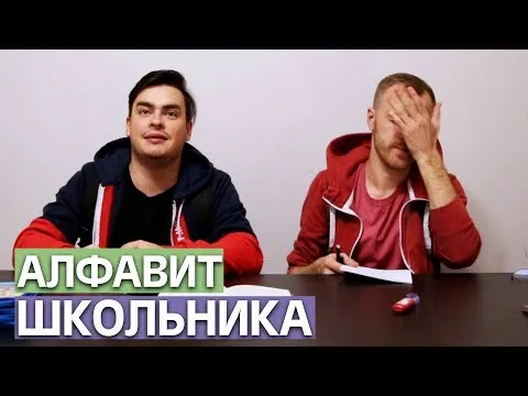Нажми и смотри Нажми и смотри