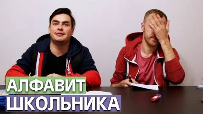 Нажми и смотри Нажми и смотри