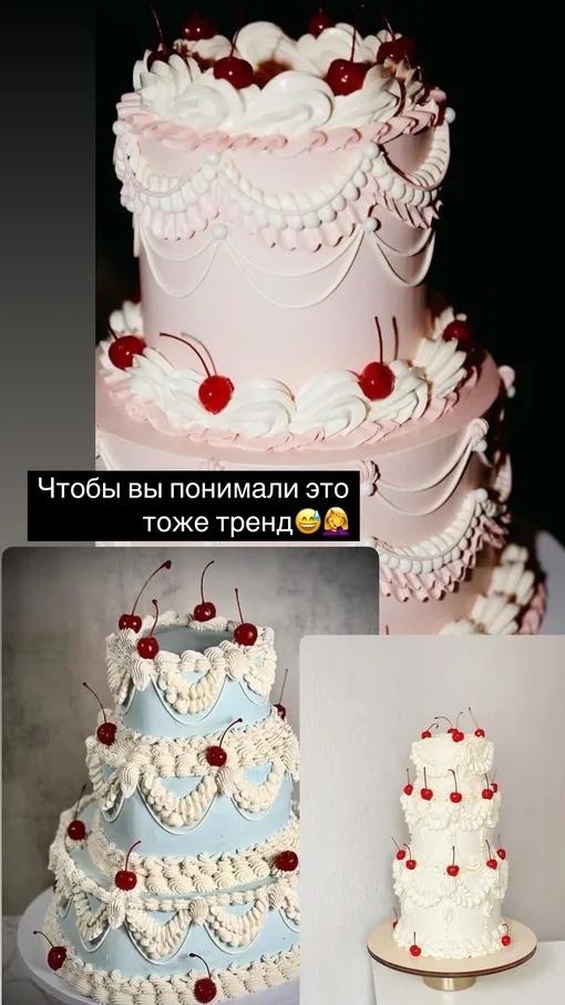 Ксения Бородина не может выбрать торт на свою свадьбу
