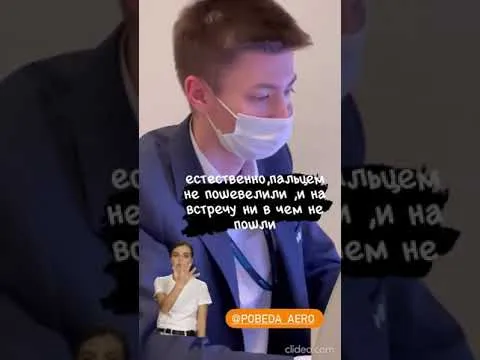 Нажми и смотри Нажми и смотри