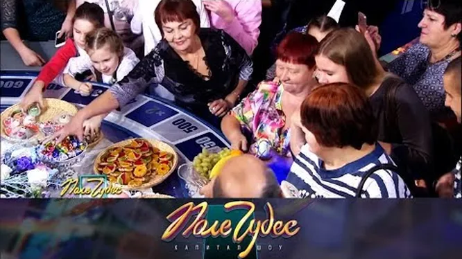 Нажми и смотри Нажми и смотри