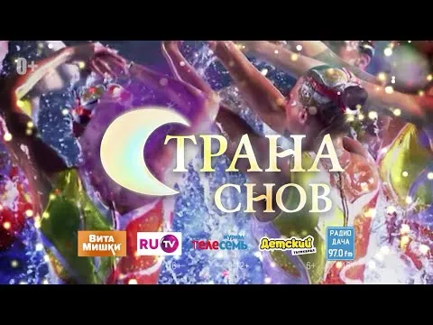 Нажми и смотри Нажми и смотри