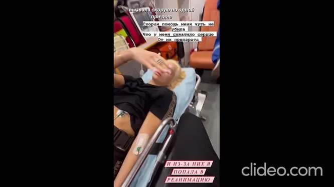 Нажми и смотри