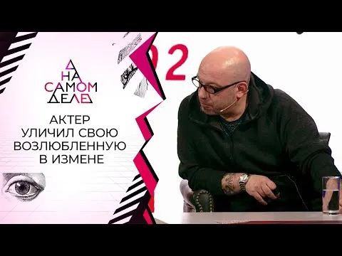 Нажми и смотри Нажми и смотри