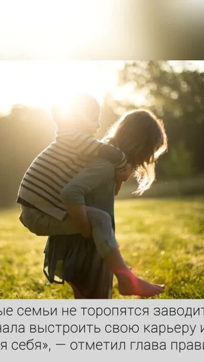 Нажми и смотри