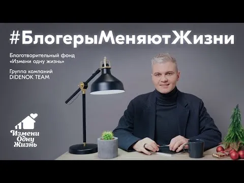 Нажми и смотри Нажми и смотри