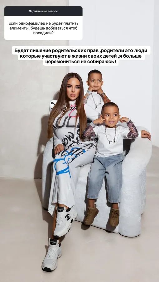 Юлия Ефременкова готова лишить отца Кристиана и Даниэля родительских прав Юлия Ефременкова готова лишить отца Кристиана и Даниэля родительских прав