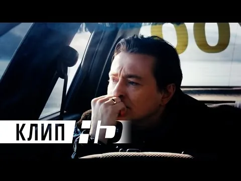 Нажми и смотри