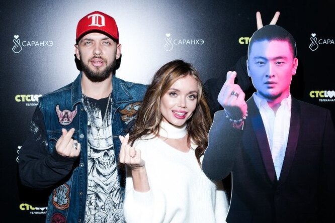 ST с женой стали героями нового шоу Анатолия Цоя «Саранхэ» на СТС Love