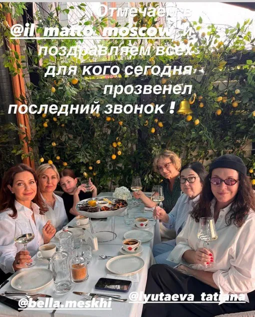 Екатерина Климова и Татьяна Лютаева празднуют последний звонок Корнея Екатерина Климова и Татьяна Лютаева празднуют последний звонок Корнея