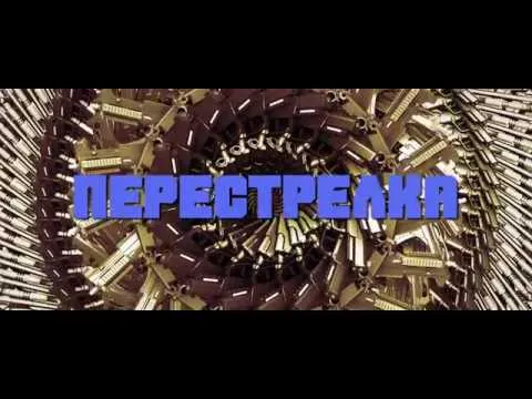 Нажми и смотри Нажми и смотри