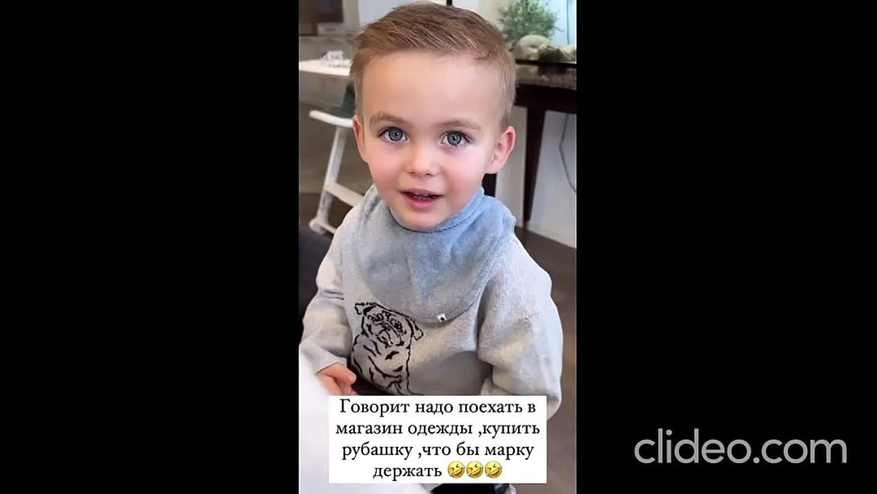 Нажми и смотри