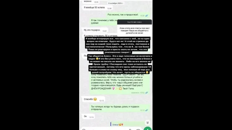 Нажми и смотри Нажми и смотри